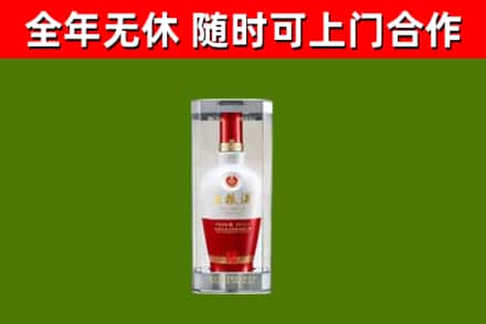 重庆市烟酒回收五粮液酒.jpg