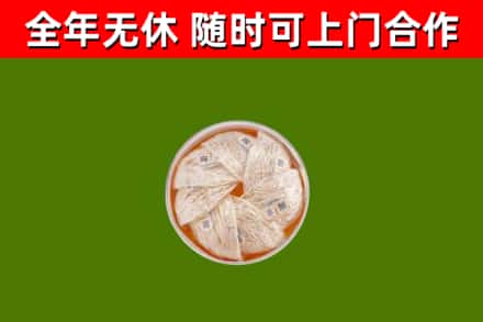 重庆市烟酒回收燕窝.jpg