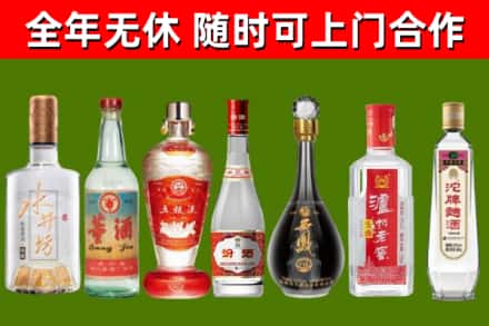 重庆市烟酒回收名酒系列.jpg