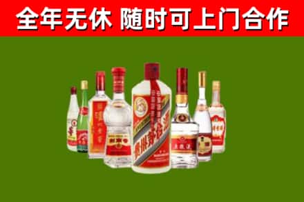 重庆市回收名酒