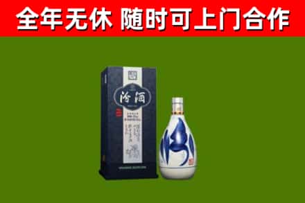 重庆市回收汾酒