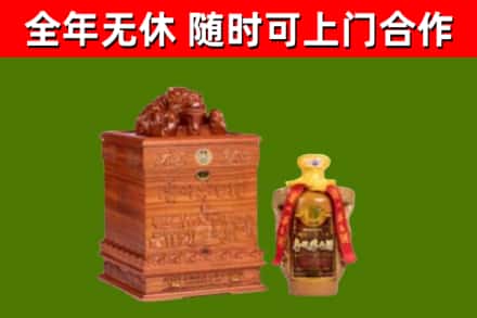 重庆市回收80年茅台