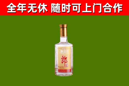 重庆市回收郎酒