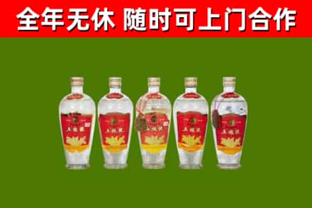 重庆市回收老五粮液